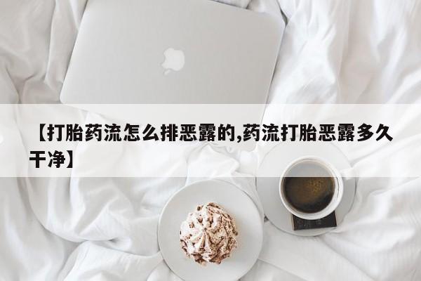 米非司酮片在线购买微信动态 第218页