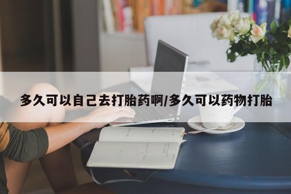 第885页