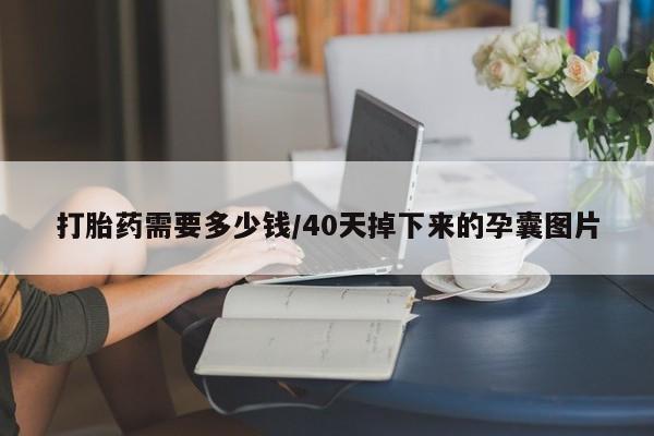 米非司酮片在线购买微信要闻 第189页