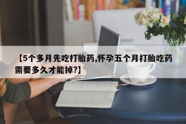 米非司酮片在线购买微信新闻 第167页
