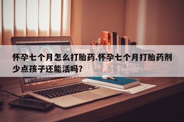 米非司酮片在线购买微信资讯 第171页